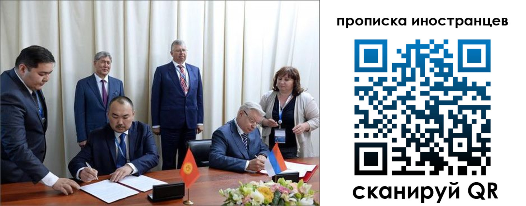 прописка в Усолье-Сибирском