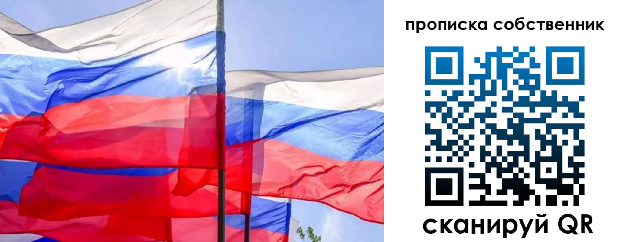 временная регистрация госуслуги в Усолье-Сибирском